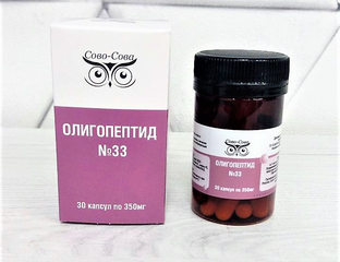 ОЛИГОПЕПТИД №33 для оздоровления болезней носа и его придаточных пазух ...