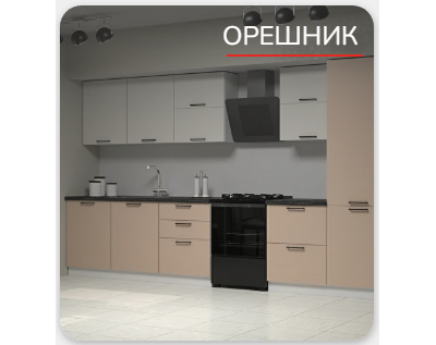 Кухня "Орешник"