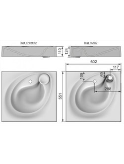 Раковина над стиральной машиной RAVAL Perla 60х55 Белая с кронштейнами 60х55х10,5 см