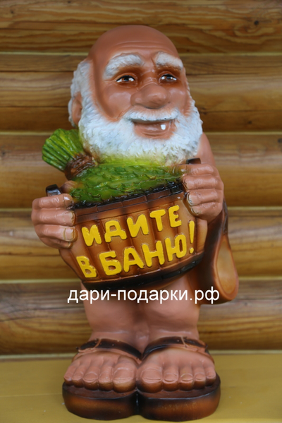 Банщик "Идите в баню" 59*32 см   5,5 кг   полистоун Россия  5137/016782*