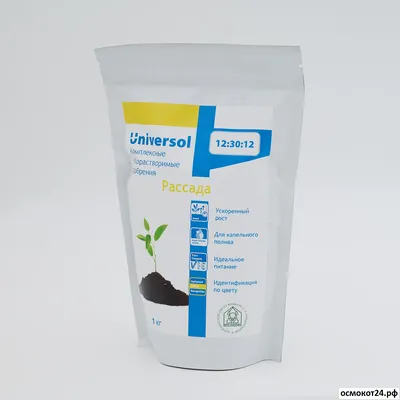 Универсол Рассада Желтый 12-30-12 (Universol Basis) - ICL, Нидерланды