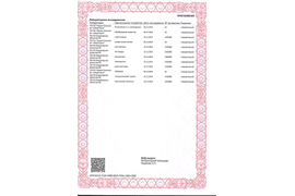 Лабораторные исследования от 16.01.19