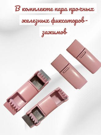Эластичные шнурки плоские с фиксаторами, 8 мм x 100 см, цвет светло-розовый