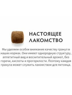 Grandorf Fresh для взрослых кошек с лососем и бататом, 400 г