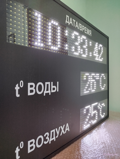 Табло часы термометр для бассейна (белый/черный)
