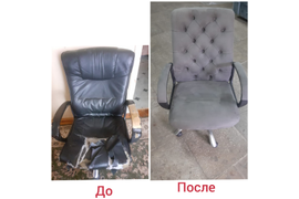 Ремонт и перетяжка кресел