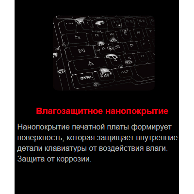 Игровая механическая  BLOODY B800