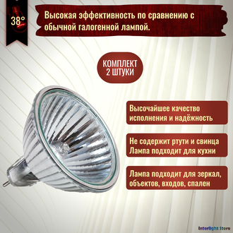 Sylvania Dichroic WFL 20w 12v 38° GU5.3