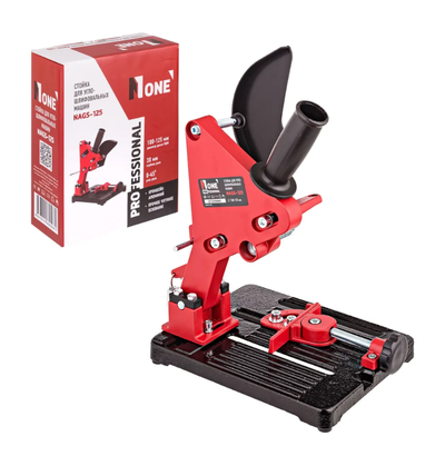 Стойка для крепления болгарки ушм NUMBER ONE NAGS-125 для УШМ 100мм/ 115мм/ 125мм с защитным кожухом и струбциной