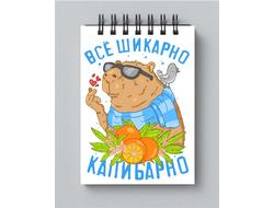 Блокнот Капибара, Kapibara-san №5