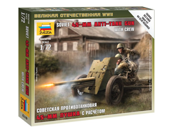 Сборная модель: (Звезда 6112) Советская противотанковая 45-мм пушка с расчётом