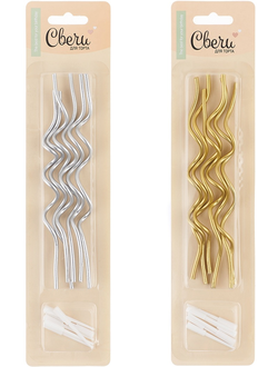 Свечи "Спирали", 15 см, 6 шт