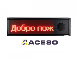 Визуально-акустическое табло с разрешением 32х96, Встроенная акустическая система 1х10 Вт ПДУ, датчи