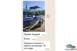 Квинторекс