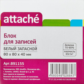 Блок для записей Attache 80x80x40 мм белый