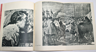 Малицкая К. Веласкес. Серия : Мастера мирового искусства. М.: Изогиз. 1960г.