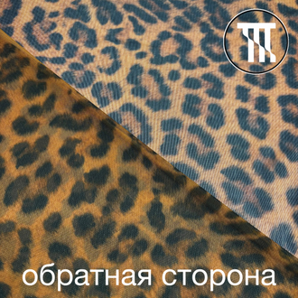 Сетка-стрейч принт Леопард, цв. Миндаль