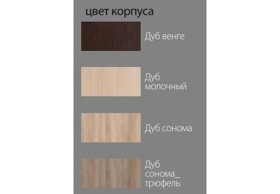 Стол обеденный Дакота Дуб молочный (Бонмебель)