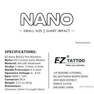 EZ Nano 2 Pack