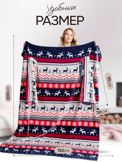 Зимняя сказка и Тапочки-грелки для ног Luxury (угольные)