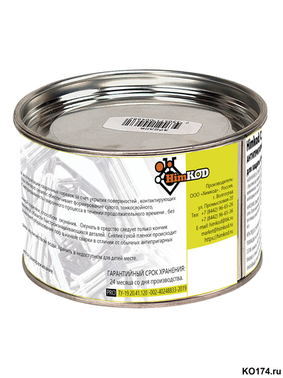 паста керамическая