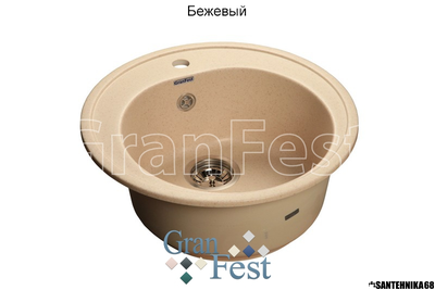 Керамическая мойка для кухни Granfest GF-R510 круглая мойка