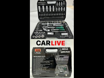 АвтоНаборы-профессиональных  ключей и головок 108 pcs