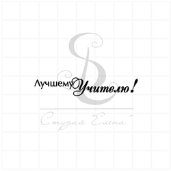 штамп кукла и одежда