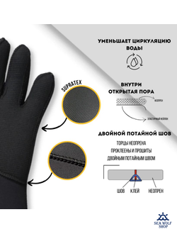 Перчатки неопреновые 7мм AquaDiscovery Power Grip ОП р.XL