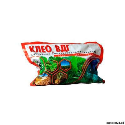 Клео, ВДГ, 1кг