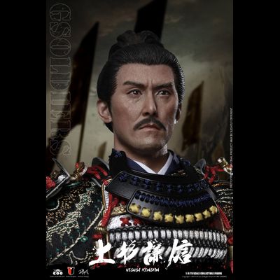 Уэсуги Кэнсин (Стандартная версия) - Коллекционная ФИГУРКА 1/6 scale SERIES OF EMPIRES (DIECAST ARMOR) - UESUGI KENSHIN, THE DRAGON OF ECHIGO (STANDARD VER.) (SE043) - COOMODEL