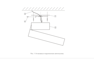 SP-RONDO-FLAP-R110-25W (BK, 110 deg)