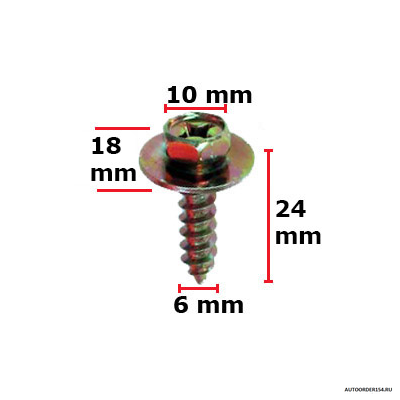 Саморез 6*24 кл.10 с шайбой желтый (цена за 100шт.)