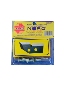 Ножи NERO ступенчатые 150мм (ПВ) арт.3004-150CR