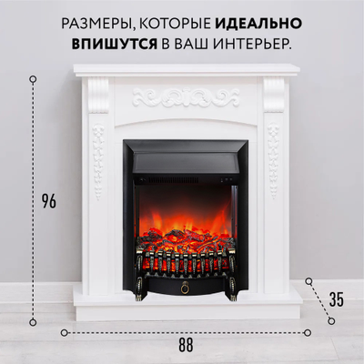 Электрокамин Fiesta WT Fobos