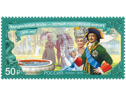 300 лет первому российскому курорту «Марциальные Воды»