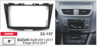 Переходная рамка CARAV 22-157 SUZUKI Swift 2011-2017, Ertiga 2012-2017