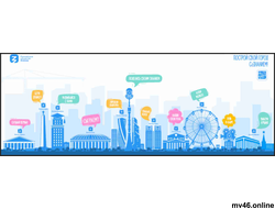 Банер  "ГОРОД ЗНАНИЙ" 3000х1120 мм (вид 1)