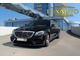 Mercedes Benz S-class W222 Long