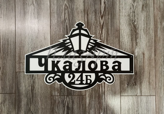 адресная табличка фонарь