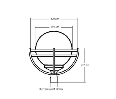 Садово-парковый светильник Стрит 51 Шар с кольцами