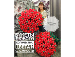 букет "необъятное счастье", 35 цветов.