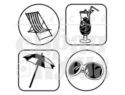 штамп  для скрапбукинга "Набор Отельный" шезлонг, зонтик, очки и коктейль в кругах и квадратах