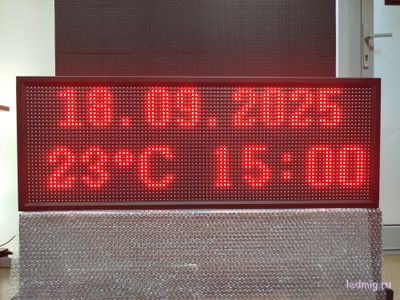 Энергия-ТЧ-413-[88:88:88]-Т-370х1010мм