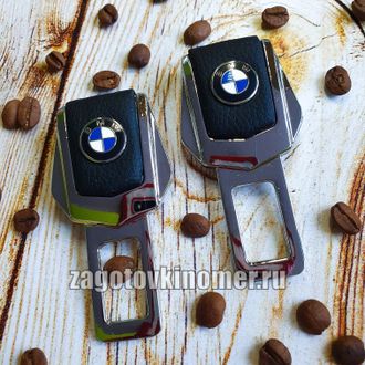 Заглушки для ремня безопасности (ЛОГОТИП НА ВЫБОР). Без коробочки