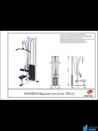 Верхняя тяга (стек 100кг)