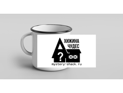 Кружка металлическая эмалированная с Вашим Дизайном