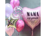 Шарики для мамы