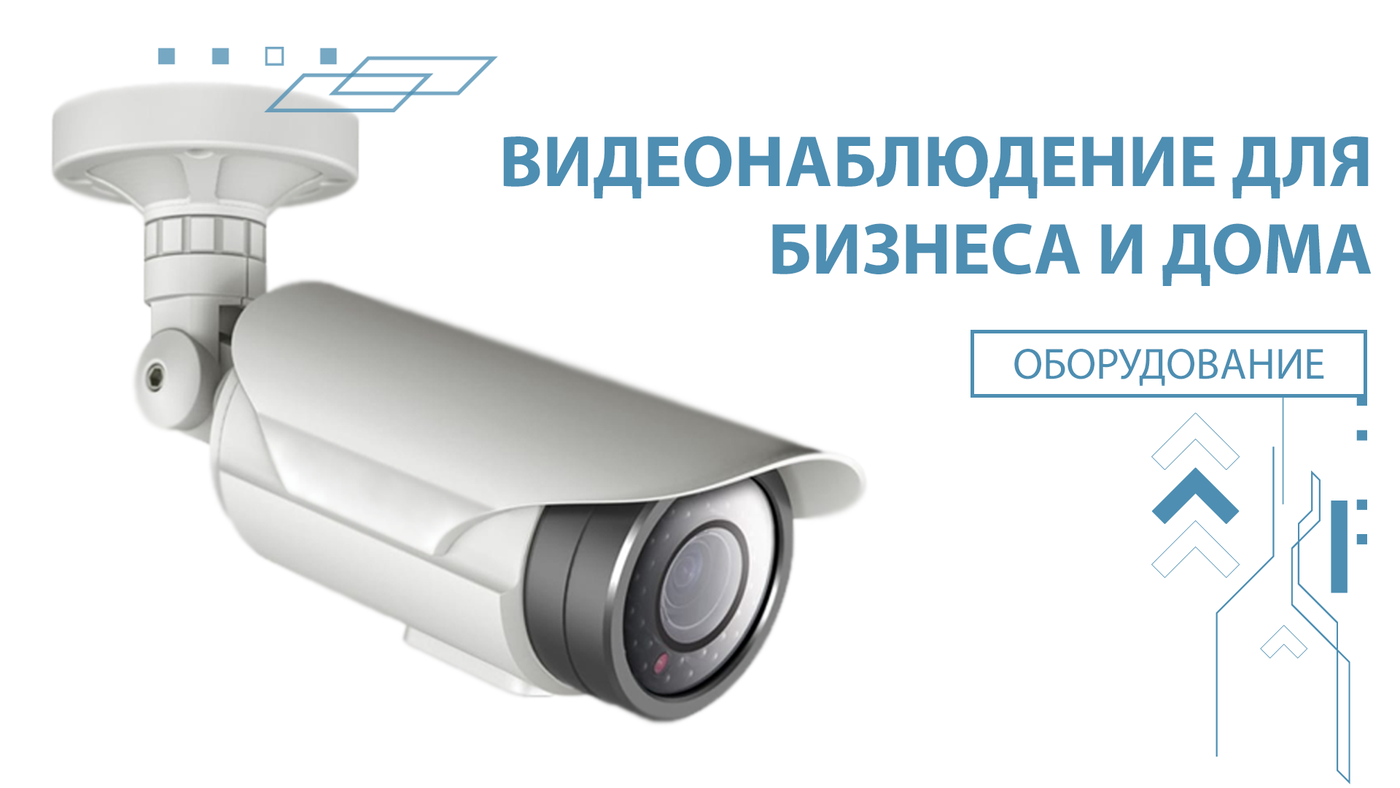 Видеонаблюдение на стройке. Камера в автобусе. Крепость видеонаблюдение в воронеже. Безопасный город спб. Камеры крепость воронеж.