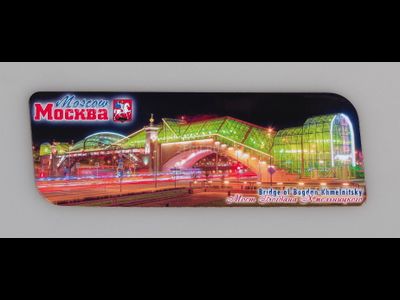 Гибкий магнит 14х5 см. - Мост Богдана Хмельницкого | интернет-магазин 2fru.ru